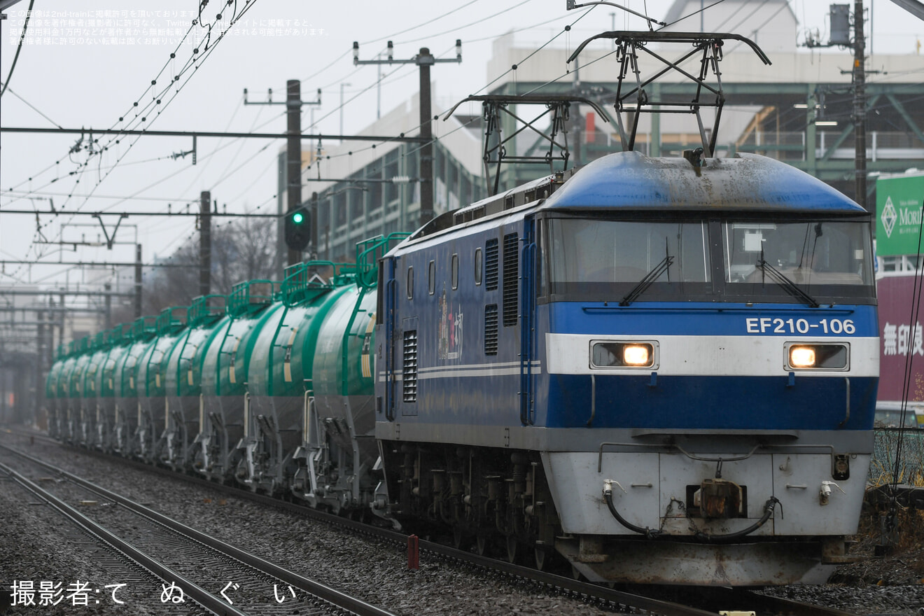 【JR貨】EF210-106牽引の8078レ(米タン)の拡大写真