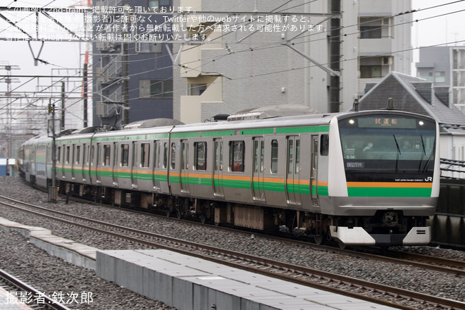 【JR東】E233系コツE-06編成使用 国府津運輸区実設訓練を八丁畷駅で撮影した写真
