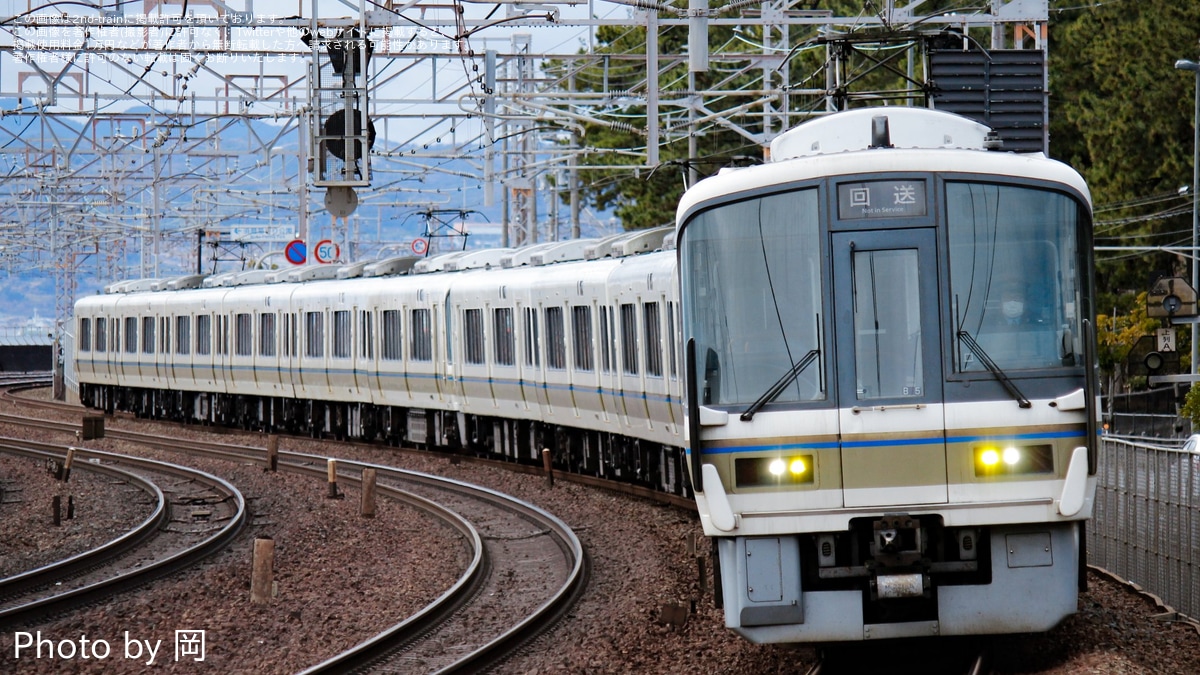 JR西】221系B5編成＋B4編成宮原（操）へ回送 |2nd-train鉄道ニュース