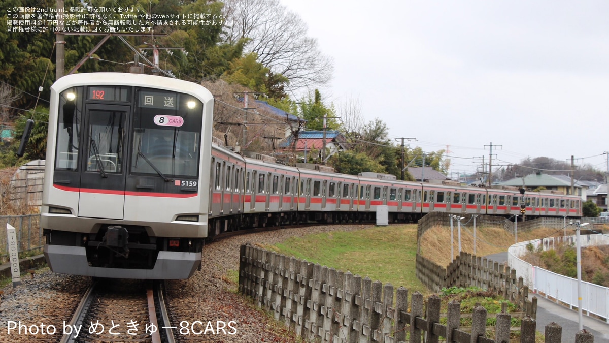 東急】5050系5159F長津田車両工場入場回送 |2nd-train鉄道ニュース