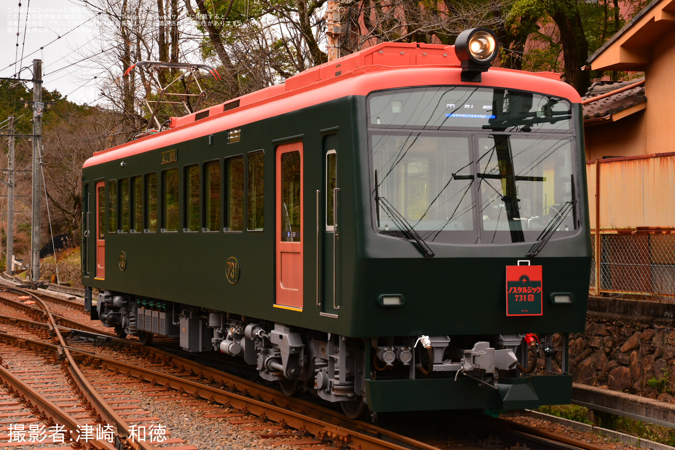 【叡電】700系731号車のリニューアル車両営業運転開始の拡大写真