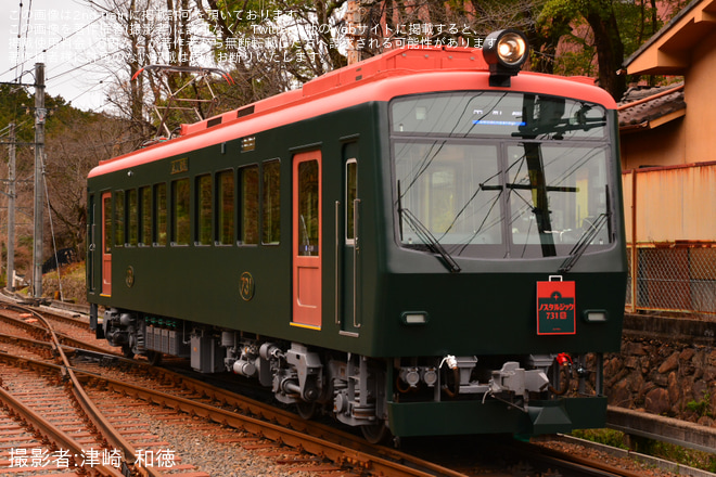 【叡電】700系731号車のリニューアル車両営業運転開始を八瀬比叡山口駅で撮影した写真
