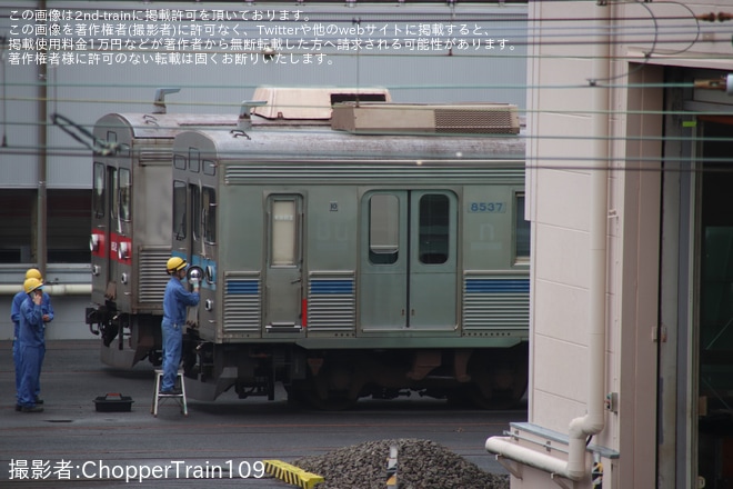 【東急】8500系デハ8537の前照灯が撤去