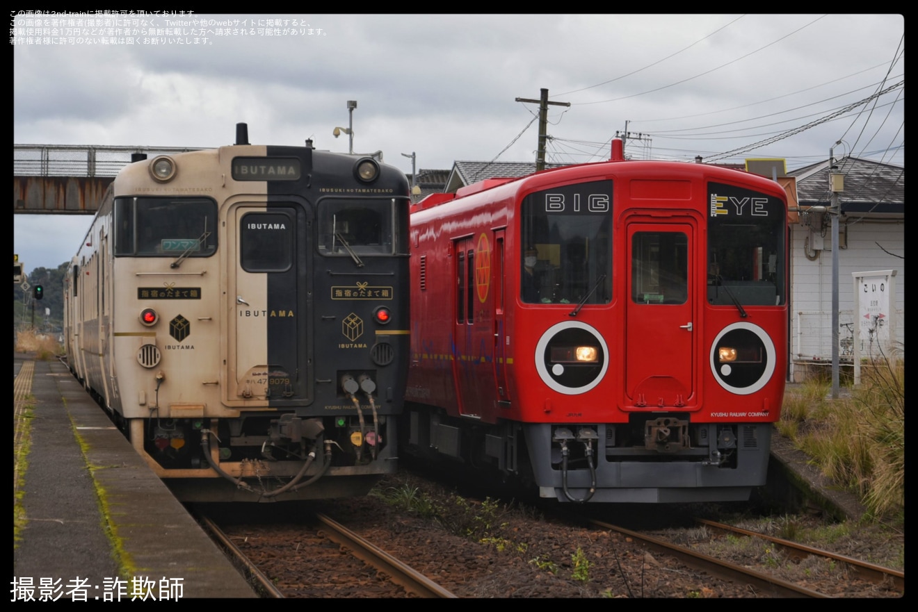 【JR九】BE220-1「BIG EYE」が指宿枕崎線で試運転の拡大写真