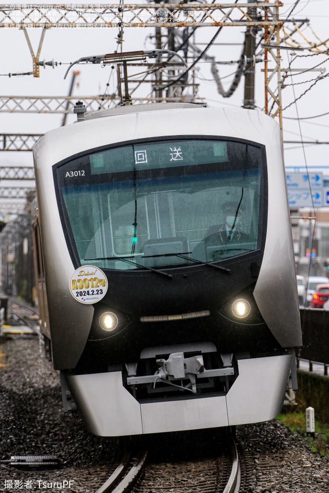 【静鉄】新型車両A3012号営業運転開始