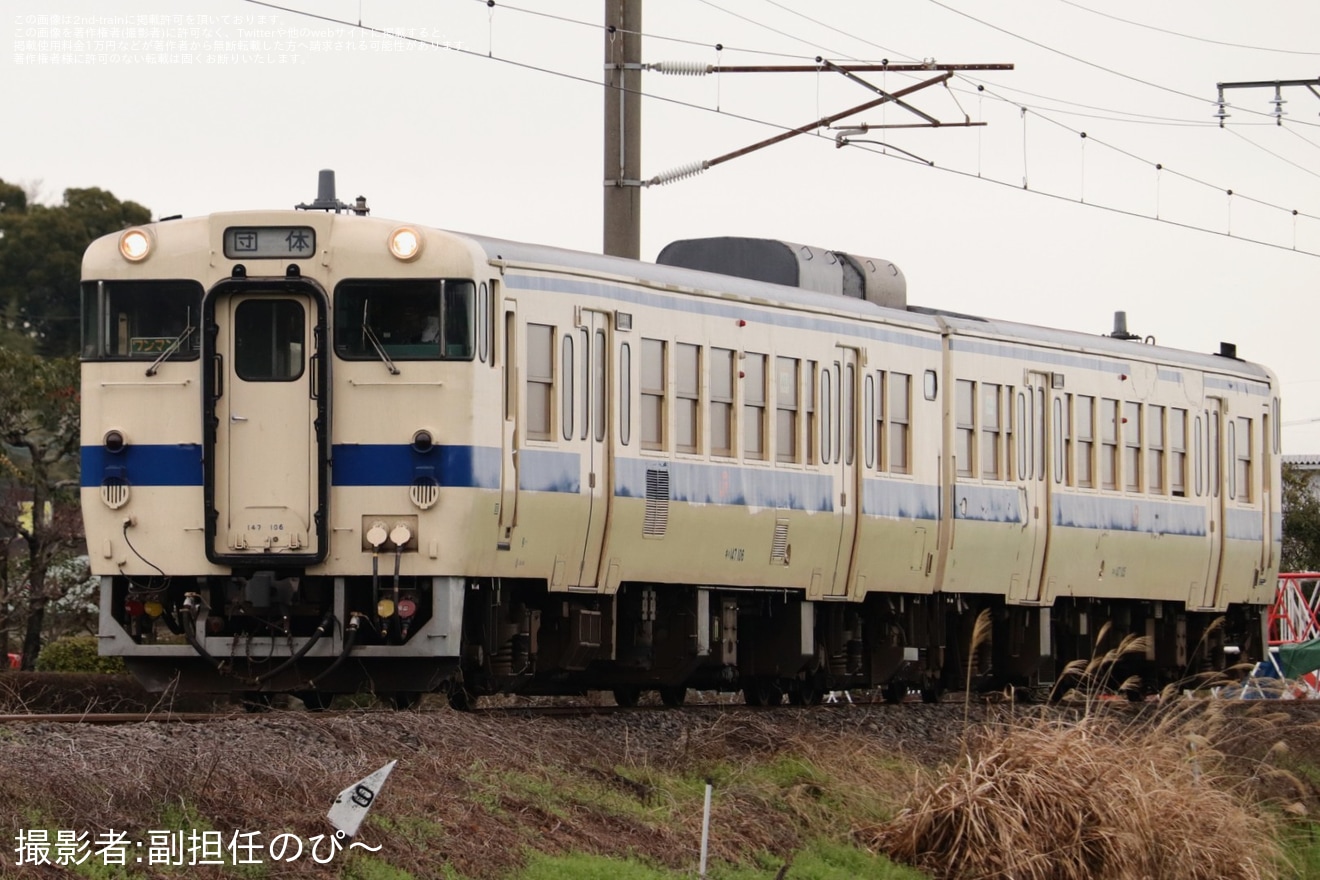 【JR九】鹿島市日本酒で乾杯を推進する条例制定10周年!貸切列車で行く!かしまるっと満喫ツアー～鹿島の『酒』を嗜む旅の拡大写真