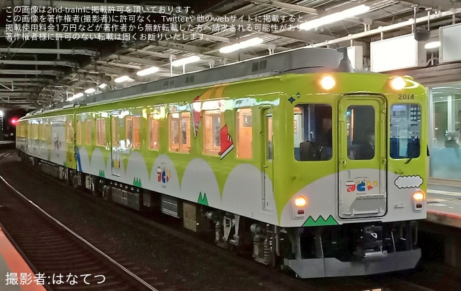 【近鉄】2013系 XT07「つどい」が五位堂検修車庫から塗装変更を終え出場