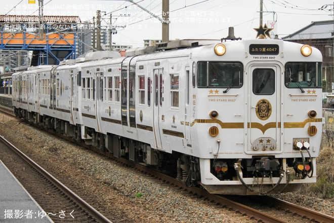 【JR九】「D＆S列車『ふたつ星4047』博多→肥前浜間」ツアーが催行