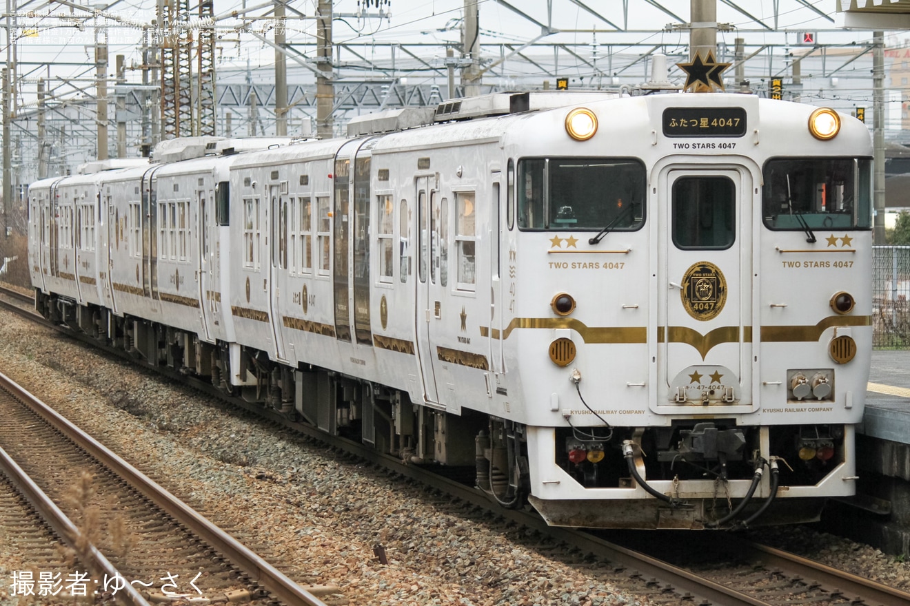 【JR九】「D＆S列車『ふたつ星4047』博多→肥前浜間」ツアーが催行の拡大写真