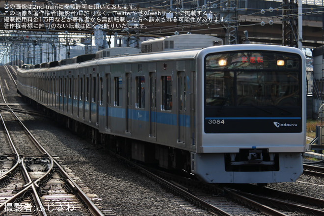 【小田急】3000形3084F(3084×10) 車輪交換試運転を海老名駅で撮影した写真