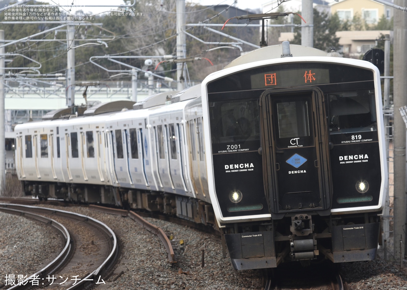 【JR九】BEC819系+BEC819系+817系の団体臨時列車運行の拡大写真
