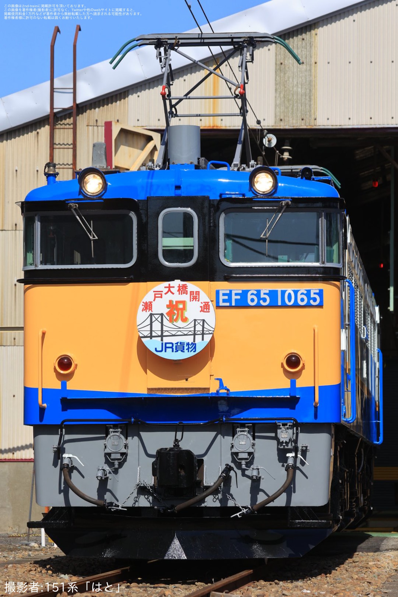 【JR貨】「EF65形式直流電気機関車復元撮影会」開催(EF65-1065,EF65-1139)の拡大写真