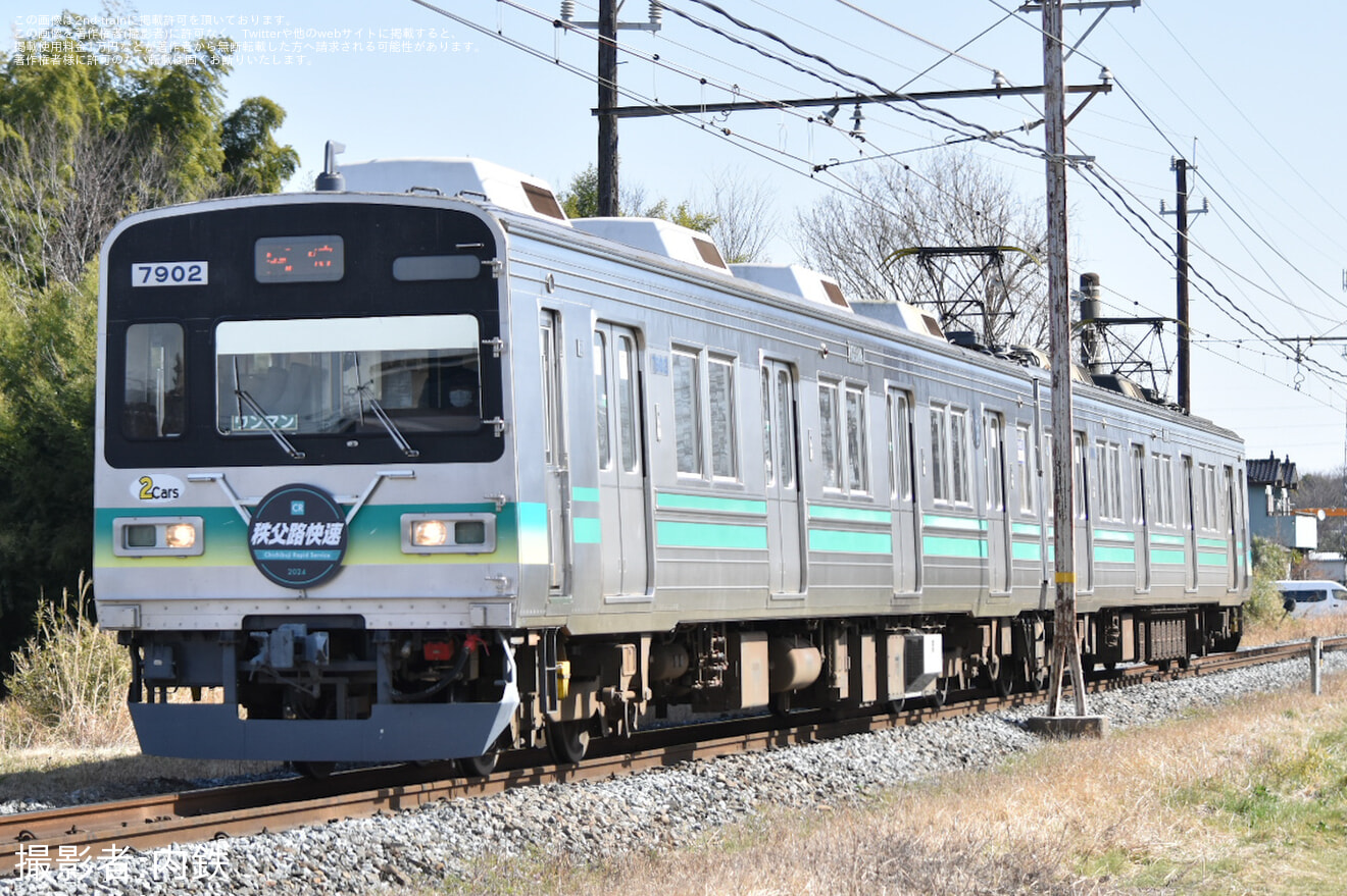 【秩鉄】貸切列車「秩父路快速」乗車ツアーを催行の拡大写真