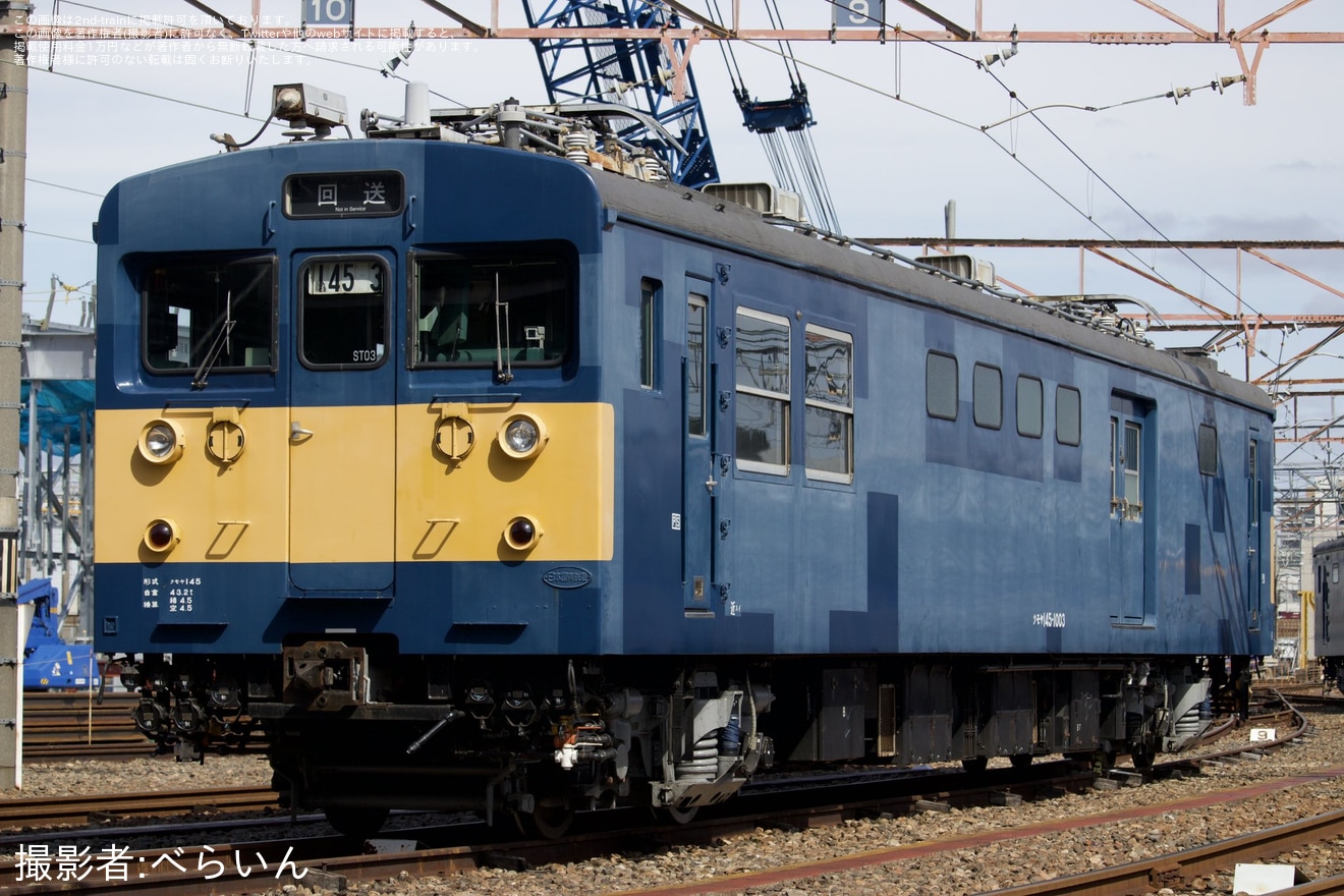 【JR西】サンダーバード色になったN03編成も公開「大阪来てな!TRAIN DAYS in 吹田総合車両所」開催の拡大写真