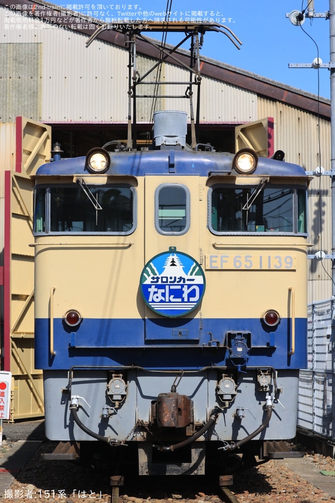 【JR貨】「EF65形式直流電気機関車復元撮影会」開催(EF65-1065,EF65-1139)を大宮車両所で撮影した写真