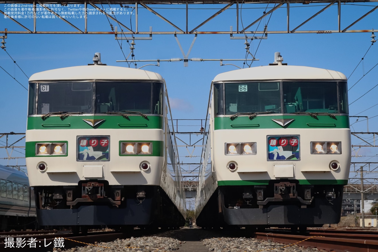 【JR東】「185系2編成撮影会～もう一度逢いたい、あの列車たち～」開催の拡大写真