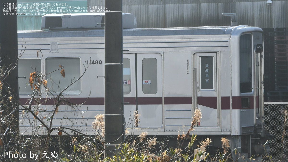 東武】10080型11480Fの解体が開始 |2nd-train鉄道ニュース