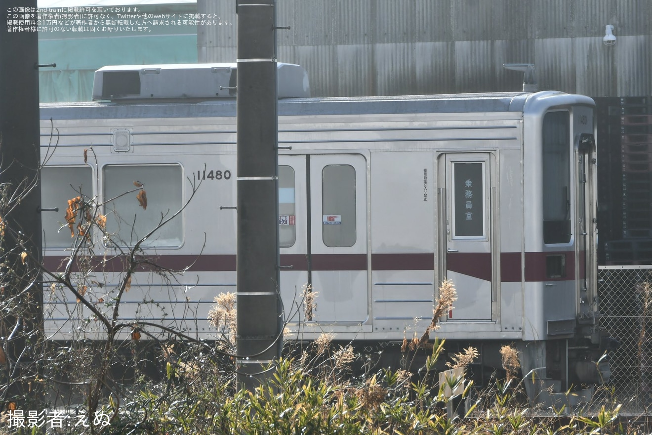 東武10080型11480F(11480編成)の編成データ、編成表、ニュース、写真