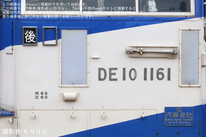 【JR西】DE10-1161(おろち色)を使用した乗務員訓練