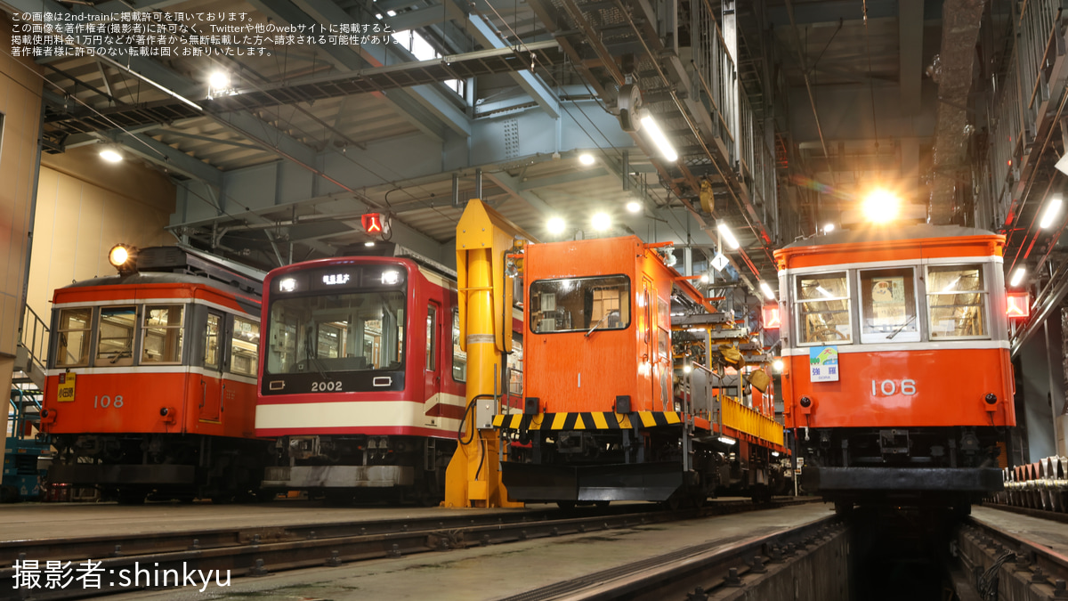 u*2様 貨物鉄道の実務 基礎編 2020年改訂版 u*2様 貨物鉄道の実務 基礎編 2020年改訂版 u*2様 貨物鉄道の実務 基礎