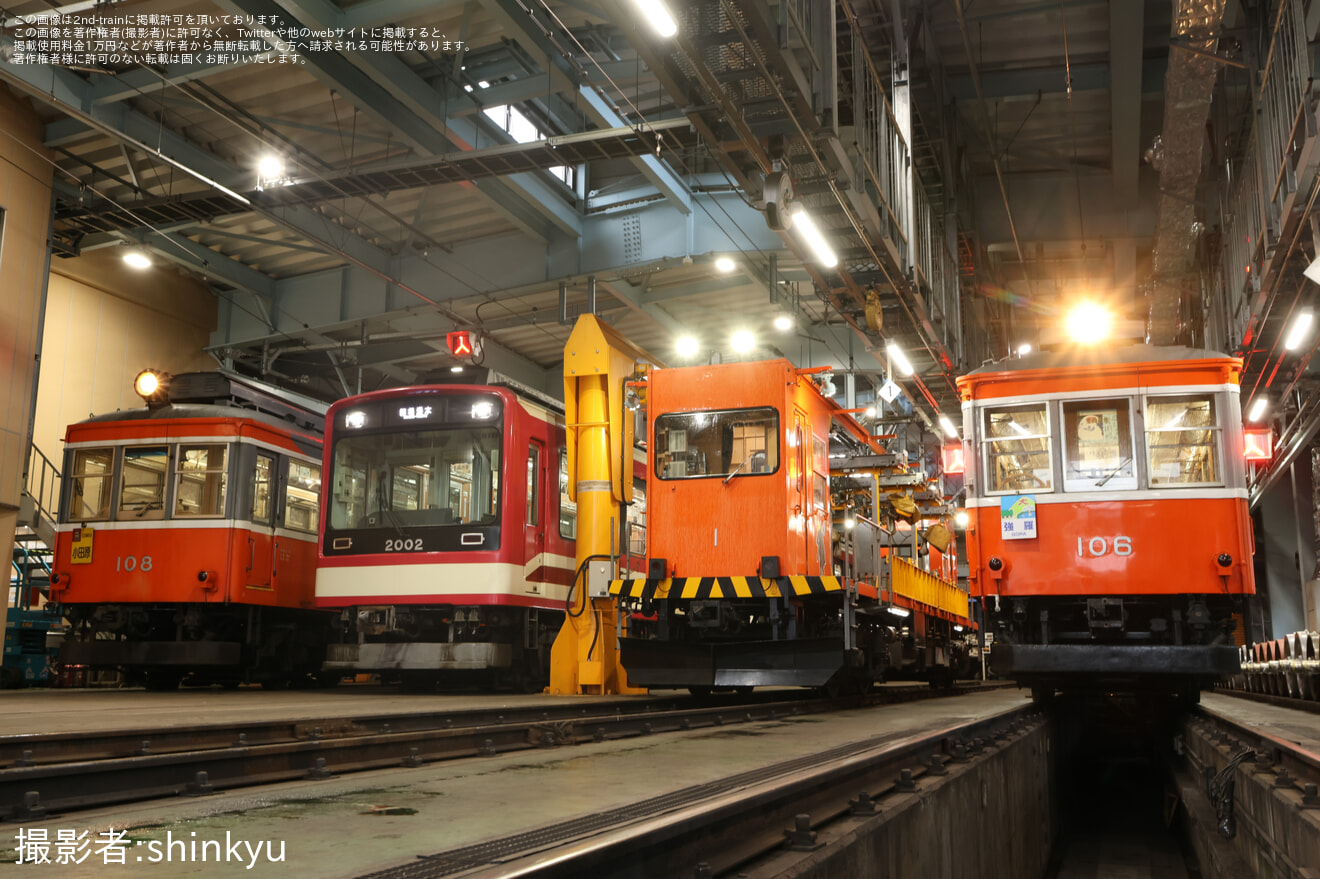 【箱根】「貨物電車モニ1形・車両基地見学会」開催（2024年2月）の拡大写真