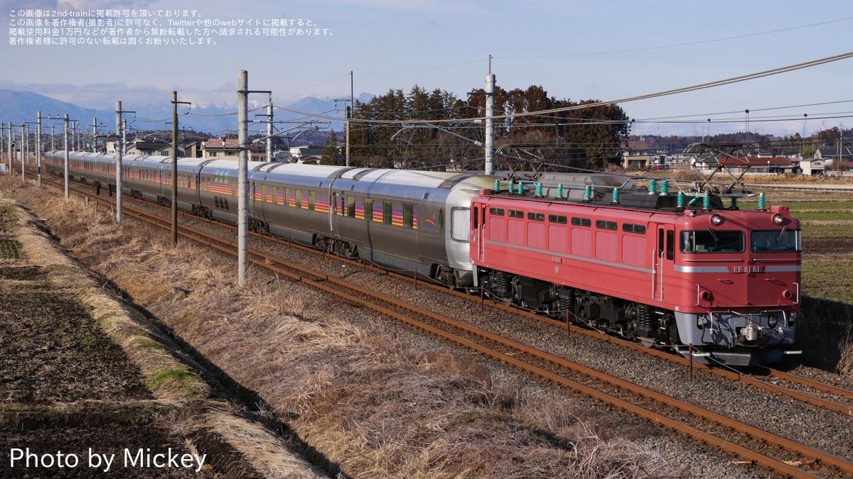 JR東】EF81-81牽引仙台行きカシオペア紀行返却回送運転(20240224) |2nd