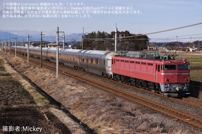 【JR東】EF81-81牽引仙台行きカシオペア紀行返却回送運転(20240224)