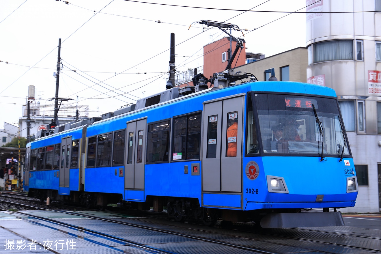 【東急】300系302F上町出場試運転の拡大写真