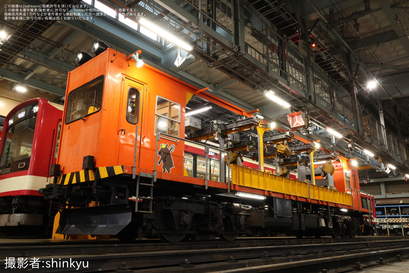 【箱根】「貨物電車モニ1形・車両基地見学会」開催（2024年2月）の拡大写真