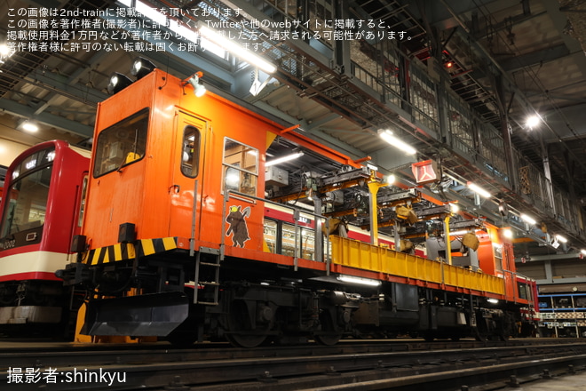【箱根】「貨物電車モニ1形・車両基地見学会」開催（2024年2月）