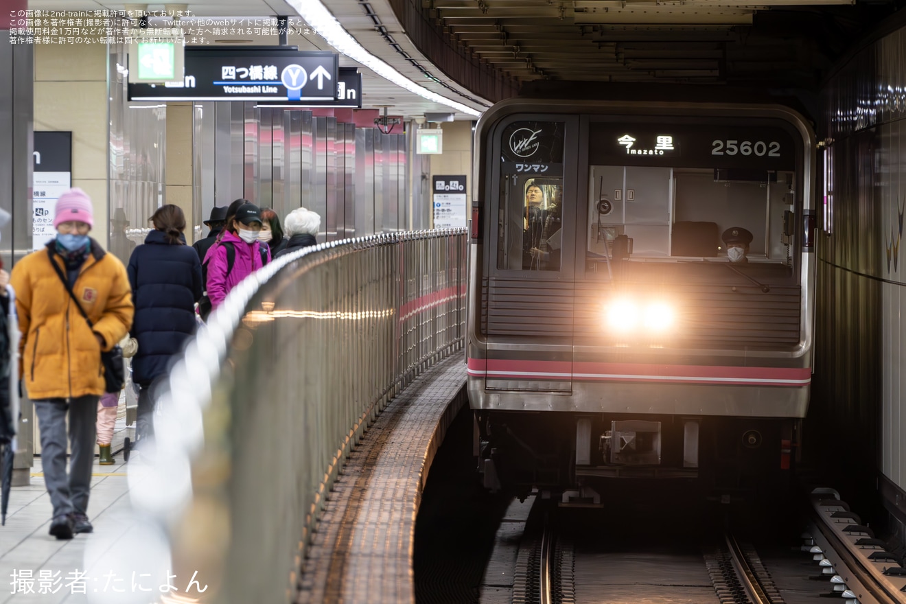【大阪メトロ】大阪マラソン開催に伴う臨時列車運行(2024)の拡大写真