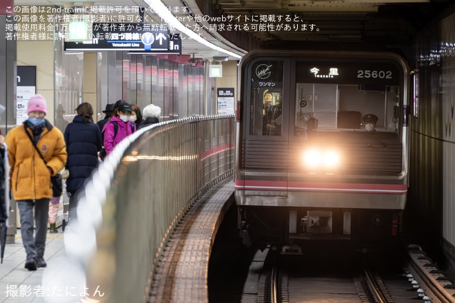 【大阪メトロ】大阪マラソン開催に伴う臨時列車運行(2024)