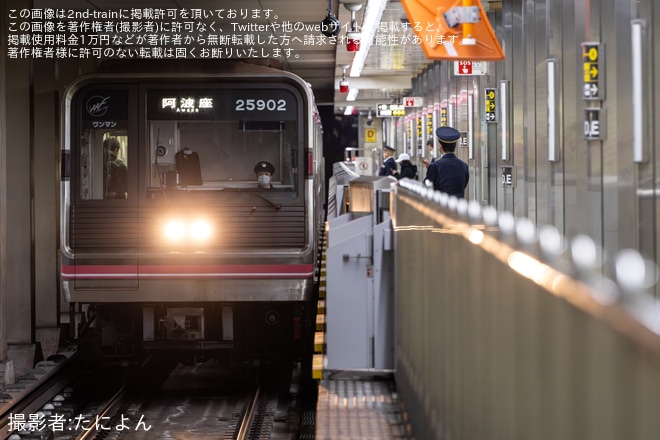 【大阪メトロ】大阪マラソン開催に伴う臨時列車運行(2024)を不明で撮影した写真