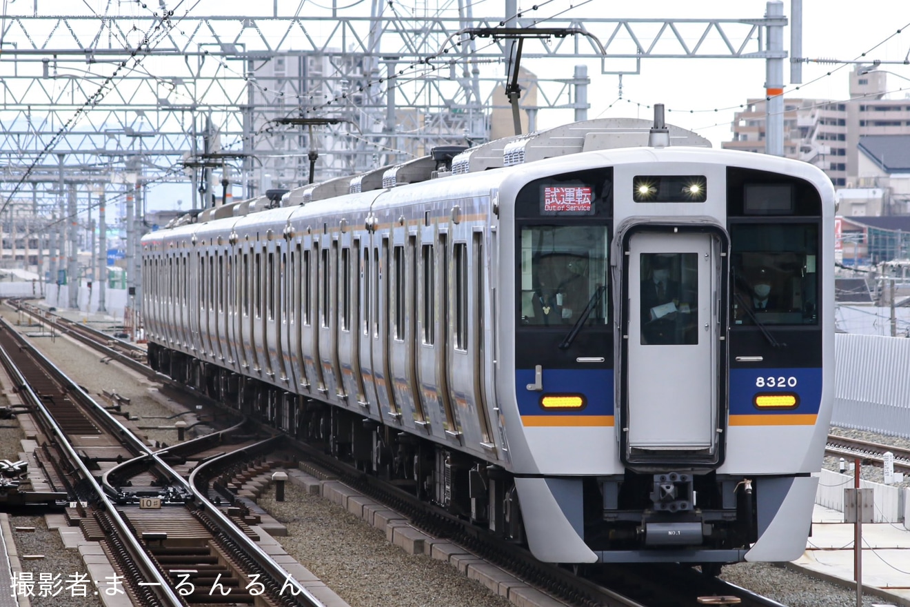 【南海】8300系8320F+8705F (堺ブレイザーズトレイン) を使用した乗務員訓練列車の拡大写真