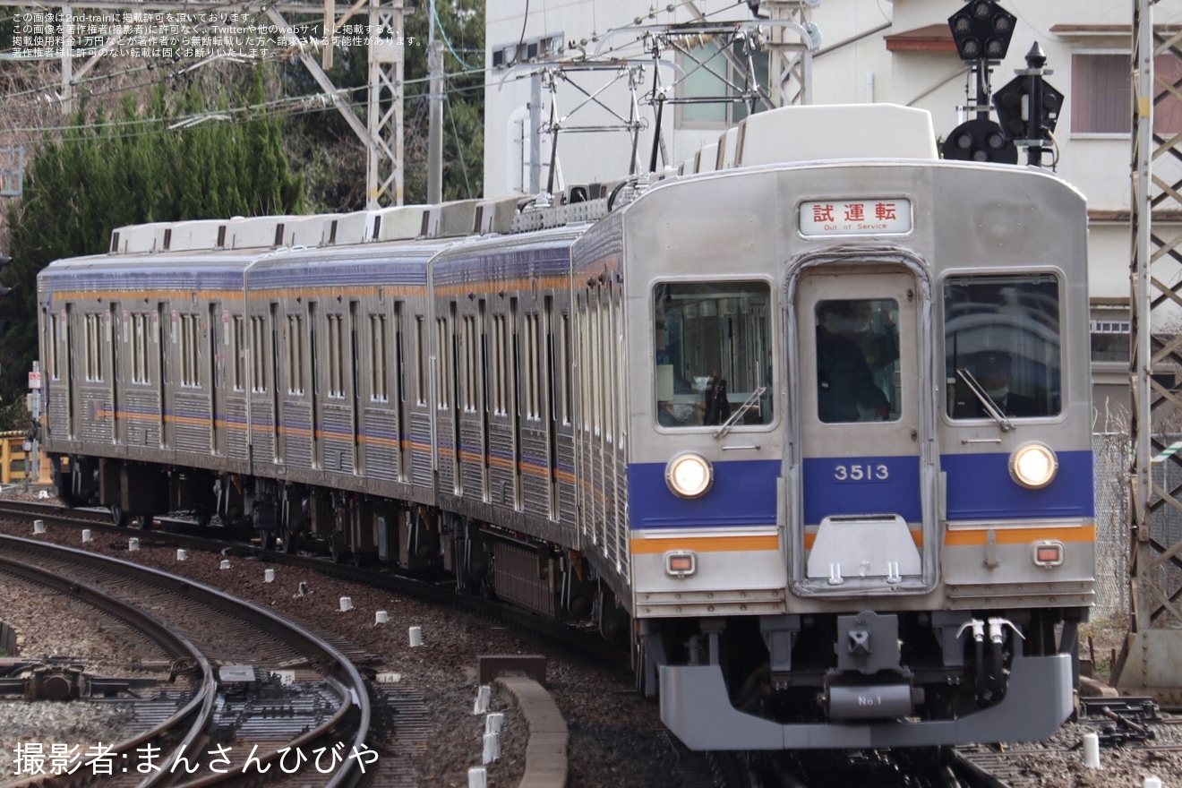 【南海】3000系3513F千代田工場出場試運転の拡大写真