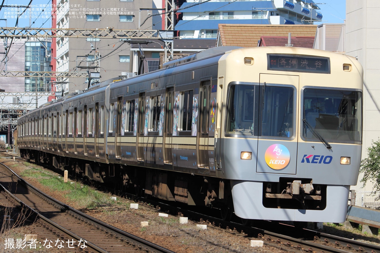 【京王】ゲーム「A3!」とのコラボで「MANKAIトレイン」運行開始の拡大写真