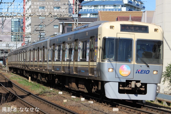 【京王】ゲーム「A3!」とのコラボで「MANKAIトレイン」運行開始を明大前～東松原間で撮影した写真