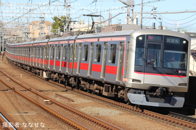 【東急】5050系4102F ATO調整試運転を多摩川駅で撮影した写真