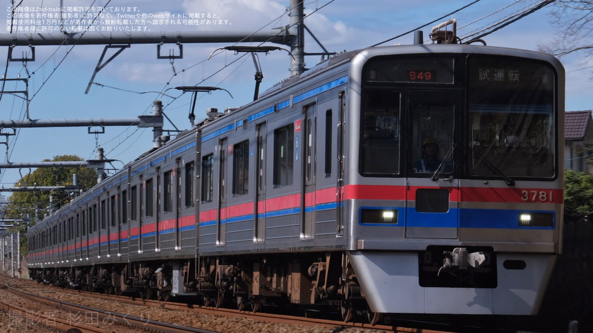 なりぷ〜さん専用 MG-54DJ 異径アダプター(厚鋼用サイズダウン) 未来工業 1個 MG