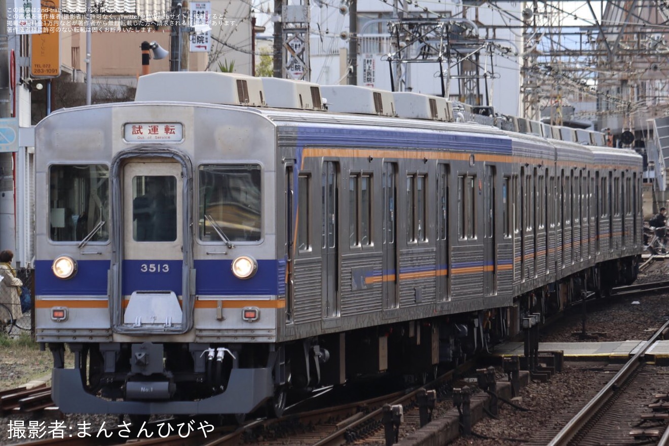 【南海】3000系3513F千代田工場出場試運転の拡大写真