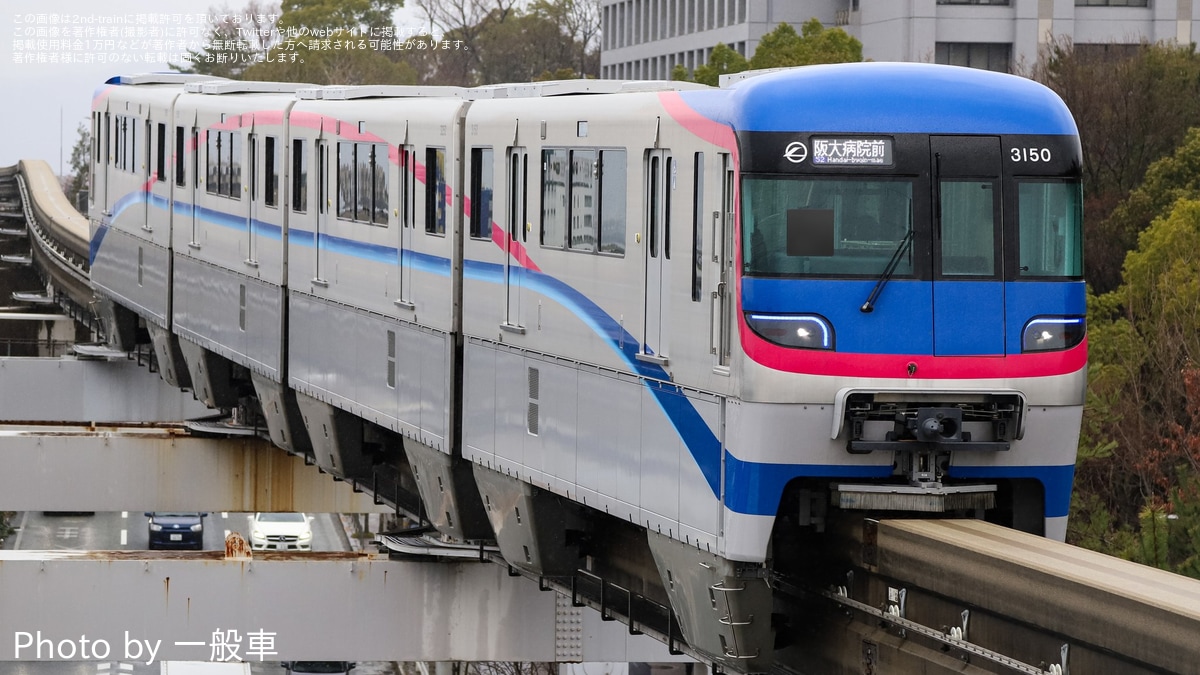 大モノ】大阪大学入試に伴う臨時列車運行 |2nd-train鉄道ニュース