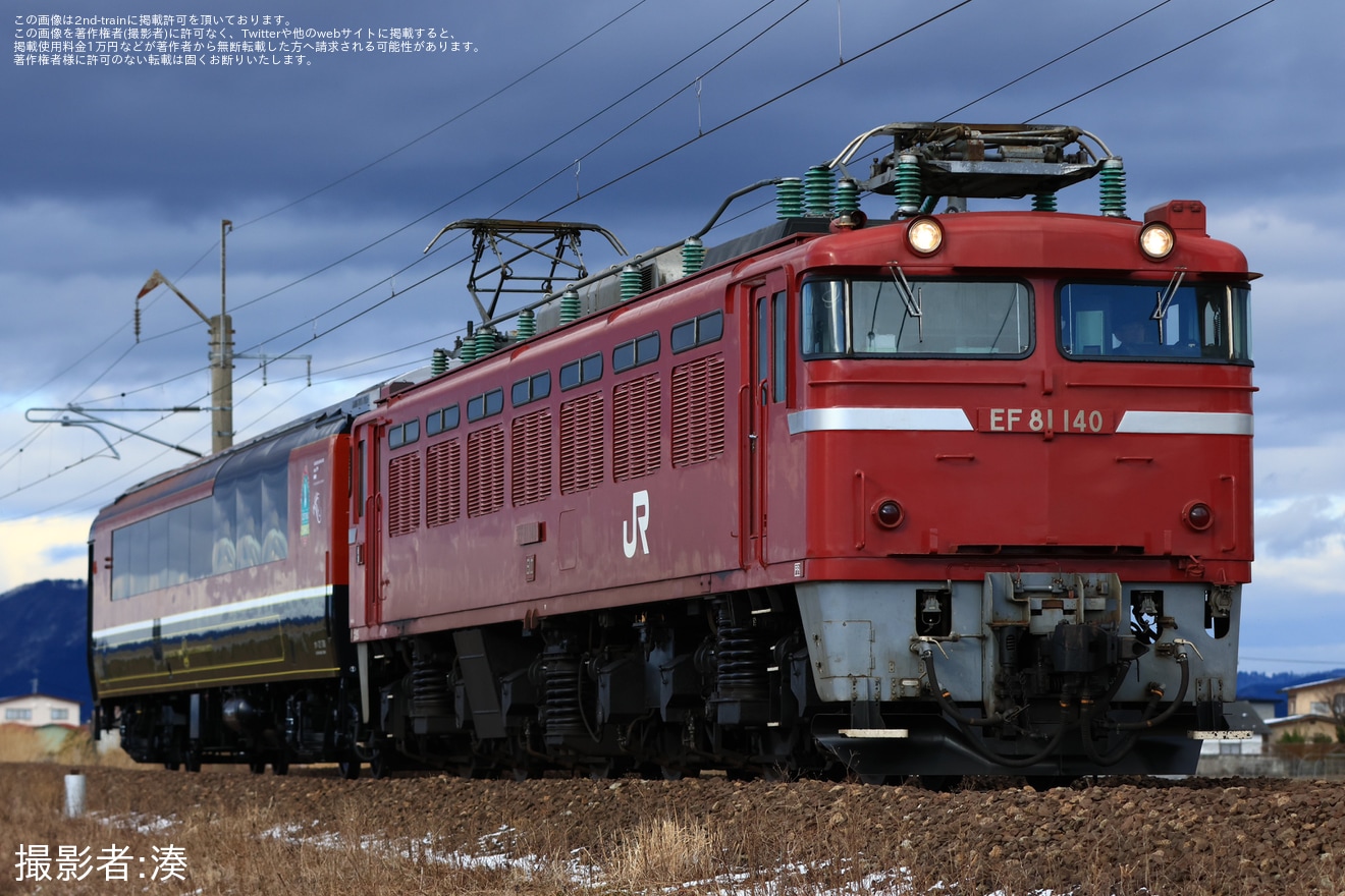 【JR東】オハ12-1701(ばんえつ物語展望車)が秋田総合車両センター出場試運転の拡大写真