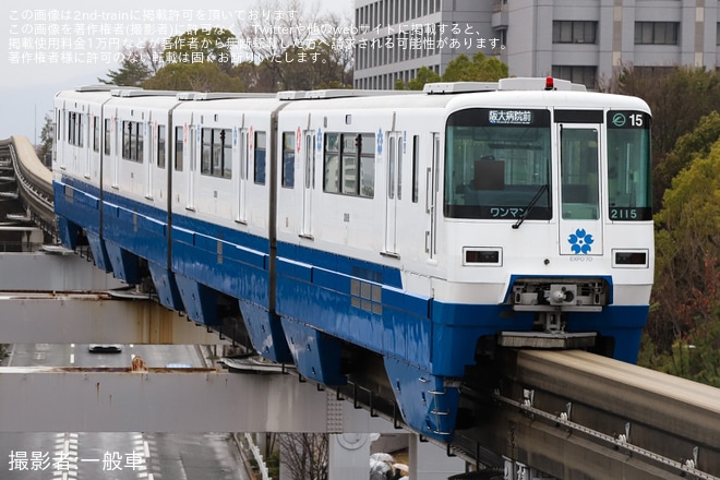 【大モノ】大阪大学入試に伴う臨時列車運行を不明で撮影した写真