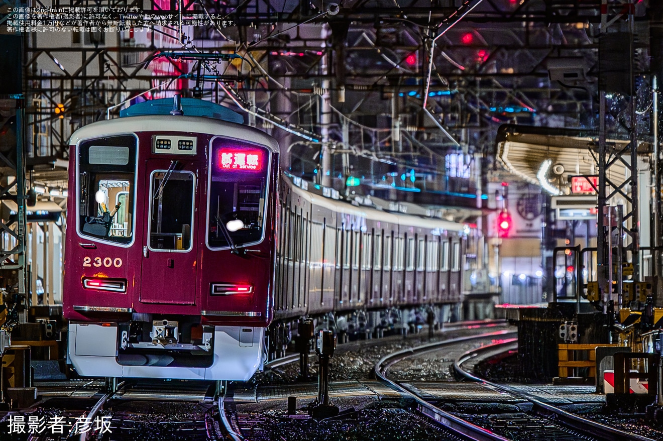 【阪急】2300系2300Fが夜間試運転の拡大写真