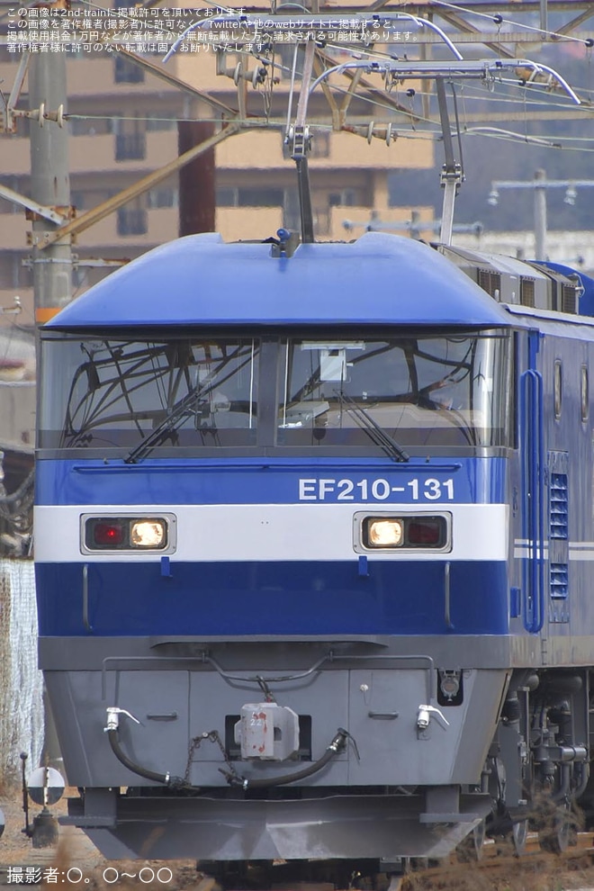 【JR貨】EF210-131(新塗装化)広島車両所構内試運転を不明で撮影した写真