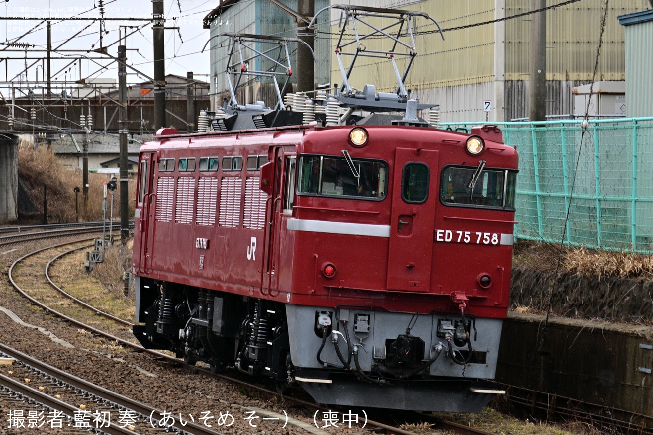 【JR東】ED75-758秋田総合車両センター構内試運転(202402)の拡大写真