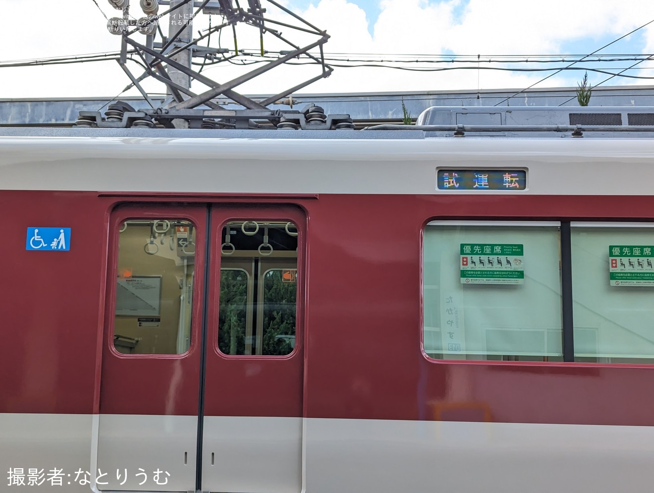 【近鉄】1240系VC40がA更新工事を終え試運転の拡大写真
