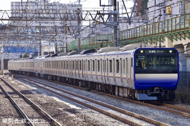 【JR東】E235系クラF-02+J-01編成使用 横須賀線内試運転を鶴見駅で撮影した写真