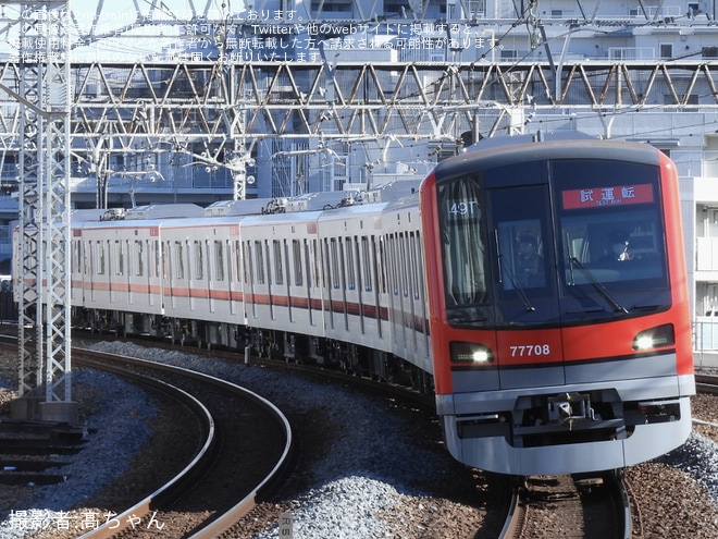 【東武】70000系71708F ATO調整試運転を西新井駅で撮影した写真