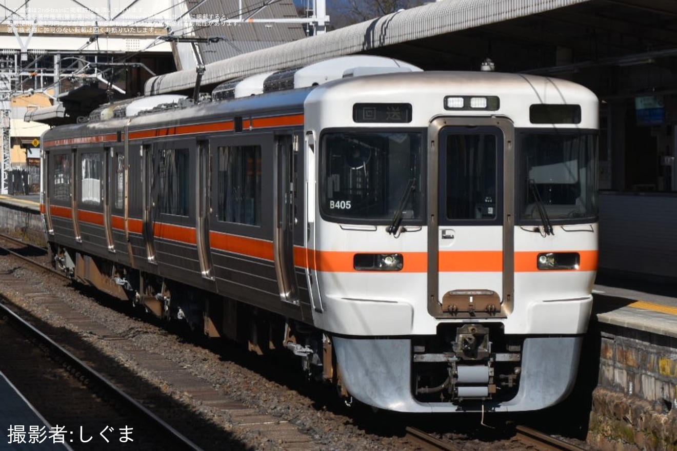 【JR海】313系B405編成が名古屋工場出場試運転の拡大写真